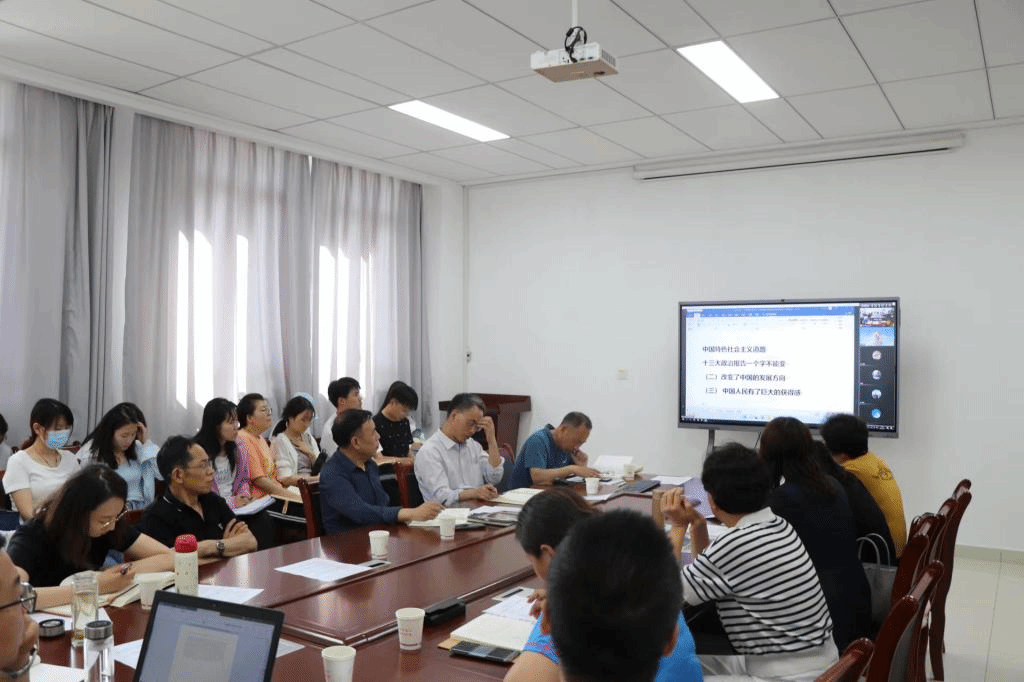 中国人民大学何虎生教授应邀为马克思主义学院师生作学术报告