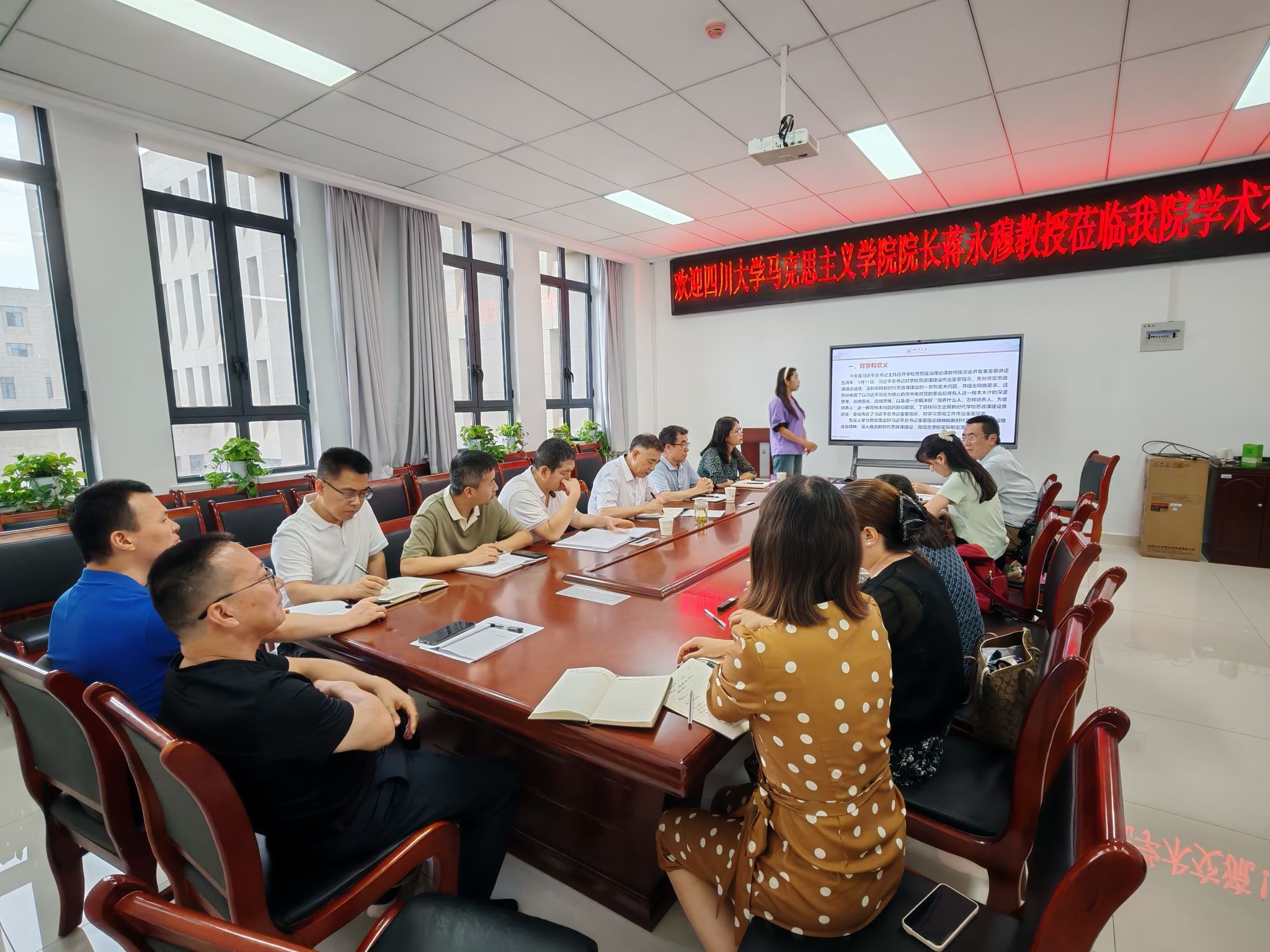 四川大学马克思主义学院院长蒋永穆教授应邀为我院教师作学术报告